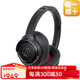 鐵三角【日本直郵】ATH-WS660BT重低音無(wú)線(xiàn)藍牙耳機頭戴式耳麥長(cháng)續航輕便貼耳佩戴舒適頭戴式藍牙耳機 ATH-WS660BT 黑紅