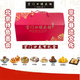 宮門(mén)口【新春禮盒】饅頭鋪創(chuàng  )始人店爆款傳統特色糕點(diǎn)年貨禮盒即食早餐 紅豆卷豆包烤饅頭棗年糕棗饅頭糖花卷玉米窩頭花卷 4個(gè)（1包）