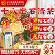 優(yōu)卓石清茶腎結石膽結石排結通石茶蒲公英雞內金茶淡竹葉茶