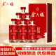 金六福 福鼎 50.8度 500ml*6瓶 整箱裝 兼香型白酒 婚宴年貨送禮囤貨