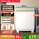 康佳半自動(dòng)雙桶雙缸12公斤 洗衣機家用大容量脫水甩干機鋼化玻璃蓋板 家電補貼XPB120-339S