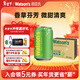 屈臣氏（Watsons）蘇打汽水香草味mini罐迷你低糖0脂低卡氣泡飲料200ml*12罐便攜裝