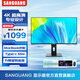 SANGUANG顯示器 27英寸4K超高清Macbook色彩10.7億色HDR400專(zhuān)業(yè)設計顯示器 2K高色域IPS電競游戲電腦顯示屏 27英寸4K升降款【Type-C接口】筆記本外接