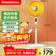 長(cháng)虹（CHANGHONG）取暖器/小太陽(yáng)/電暖氣/遙控取暖器家用/電熱扇/電暖爐/搖頭升降兩用CDN-RT27LSS
