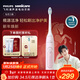 飛利浦（PHILIPS）【肖戰推薦】聲波電動(dòng)牙刷鉆石3系 年貨節禮物 情人節情侶送男生/女友 微泡水流 HX5171/04淡粉色