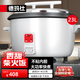 德瑪仕（DEMASHI）電飯煲商用電飯鍋食堂飯店酒店餐飲米飯保溫桶蒸飯鍋家用智能老式茶葉蛋鍋多功能特大容量10人以上 23升 | 25-40人用 | 煮10斤米|象牙白