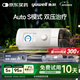 魚(yú)躍825Auto雙水平全自動(dòng)睡眠呼吸機打呼嚕家醫用憋氣呼吸暫停止鼾