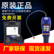 普利通（Pulitong） 美國TIF XP-1A氣體檢漏儀鹵素檢測儀SF6六氟化硫冷媒制 TIF XP-1A（原裝一整套）