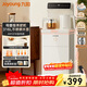 九陽(yáng)（Joyoung）家用客廳茶吧機高端奶油風(fēng)柜式316L多檔調溫燒水壺電熱水壺防干燒抗菌管路飲水機 AH1210