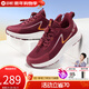 舒悅春秋款新款運動(dòng)鞋女中老年人健步鞋戶(hù)外休閑媽媽旅游鞋軟底 酒紅色（女款） 37