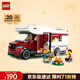 樂(lè )高（LEGO）積木城市系列60454 假日探險野營(yíng)車(chē)男孩兒童玩具生日禮物新年裝飾