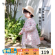 幼歌（YOUGE）【juju的花園】嬰幼兒春季品小花印花粉嫩碎花連衣裙套裝 白底小粉花 連衣裙 100 cm