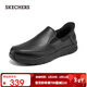 斯凱奇（Skechers）閃穿鞋秋冬軟底皮鞋工作鞋一腳蹬休閑男鞋黑色商務(wù)皮鞋200304 黑色/BLK 41.5 胖腳建議選大半碼