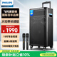 飛利浦（PHILIPS）SD170PLUS 15英寸廣場(chǎng)舞音響戶(hù)外舞臺大功率移動(dòng)便攜式拉桿音箱無(wú)線(xiàn)藍牙大音量K歌擴音配雙話(huà)筒