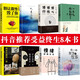 八冊 一生氣你就輸了 人生三境 人生三修 別讓直性子毀了你 學(xué)會(huì )選擇懂得放棄 情緒控制法 勵志書(shū)籍