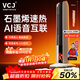 VCJ暖風(fēng)機石墨烯取暖器家用電暖器電暖氣語(yǔ)音遙控塔式大面積熱風(fēng)扇立式辦公室臥室輕音節能DN-J1006F