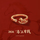 芯奢巨好看的紅色戒指女復古小馬開(kāi)口小眾設計輕奢高級感別致獨特馬年 馬上有錢(qián)戒指【可調節開(kāi)口】