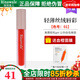 瑞倪維兒康婷輕薄絲絨唇彩3色可選口紅美妝正品彩妝唇釉唇蜜專(zhuān)柜化妝品 輕薄絲絨唇彩01號