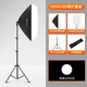 虞光直播燈光補光燈主播用美顏嫩膚led攝影燈柔光燈專(zhuān)業(yè)網(wǎng)紅拍照室內打光燈神器攝影棚專(zhuān)用燈箱5070 單燈|【200W白光】+柔光箱+2.1燈架