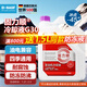 巴斯夫固力順G30發(fā)動(dòng)機冷卻液防凍液源自德國冰點(diǎn)-45℃紫紅色 4L裝