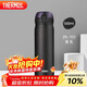 膳魔師（THERMOS）保溫杯500ml男女士?jì)和由漳陼?huì )新年禮物JNL-502黑色