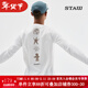 STAW2025新款自然之力跑者印花長(cháng)袖T恤男跑步運動(dòng)訓練馬拉松速干衣女T 白色 XL
