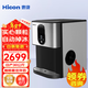 惠康Hicon制冰機日產(chǎn)30公斤家用臺式辦公室茶水間奶茶店咖啡店升級款全自動(dòng)梯形方冰自動(dòng)掉冰機HZB-30DN 手動(dòng)加水