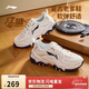 李寧紅糖丨經(jīng)典休閑鞋男子減震回彈潮流復古輕量柔軟運動(dòng)鞋AGCV127