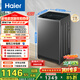海爾（Haier）全自動(dòng)波輪洗衣機 12KG大容量 除菌螨 家用宿舍 家電國家補貼以舊換新京東自營(yíng) XQB120-Z10D0