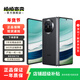 華為Mate X5/ Mate X5典藏版 二手手機 羽紗黑 12G+512G