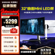 三星玄龍騎士32英寸4K超清MiniLED電競顯示器 高刷電腦HDR2000屏幕 1000R曲面巨幕游戲娛樂(lè ) 4K曲面240Hz S32BG85BNC