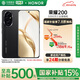 榮耀200 5000萬(wàn)雅顧光影主攝 拍照手機 AI手機 16GB+256GB 絨黑色 5G 24期分期免息【移動(dòng)用戶(hù)專(zhuān)享】