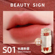 美人符唇釉口紅有色唇膏保濕滋潤防干裂去死皮淡唇紋新年禮物送女生新年 【霧面】S01長(cháng)灘粉霧-清冷玫瑰調