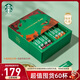 星巴克（Starbucks） 【速溶黑咖禮盒60杯】 精品速溶咖啡粉冰美式特選研磨新年會(huì )團購 【超值60杯】深度92g+中度46g 26年11月