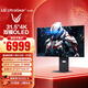 LG 31.5英寸4K顯示器240Hz OLED顯示器 DP2.1 Type-C90w 雙模4K240Hz/1K480Hz 高刷電競 32GX870A