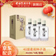 金種子 柔和種子酒 濃香型白酒 40度 460ml*4瓶 整箱裝 熱門(mén)商品