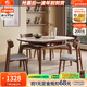 小木窩巖板可伸縮餐桌椅組合家用小戶(hù)型實(shí)木折疊方圓飯桌復古風(fēng)多功能桌 （不帶電磁爐） 1.35米 餐桌+靈芝椅*6