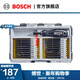 博世（BOSCH） 37件帶手柄螺絲批頭套裝 75mm長(cháng)批頭透明收納盒
