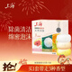 上海香皂肥皂除螨茶花除菌洗澡洗頭洗臉控油滋潤保濕沐浴男105g*3