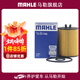 馬勒（MAHLE）機濾機油濾芯格濾清器適配老款奔馳 OX1109D 奔馳B200 (W245) 05-11款