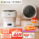 小熊（Bear）衣物清洗機 迷你折疊洗衣機全自動(dòng)懶人內衣小型內褲洗衣機波輪除菌宿舍嬰兒清洗機便攜洗襪子機 增強脫水款丨臭氧藍光除菌-8.5L自脫水B08E6