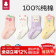 貝比寶寶地板襪春秋款純棉a類(lèi)室內防滑隔涼女童學(xué)步襪嬰幼兒防滑襪子