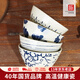 順祥陶瓷米飯碗釉下彩碗具套裝日式斗笠碗家用5英寸高腳碗喬遷沙拉碗 5英寸斗笠碗4件套（藍調食器-A）