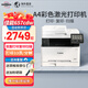 佳能（canon）MF752/754/655/657Cdw彩色激光打印機復印掃描一體機自動(dòng)雙面家用辦公商務(wù) 657Cdw 無(wú)線(xiàn)四合一+全自動(dòng)雙面 套餐一[標配+加粉硒鼓1支+1瓶粉]