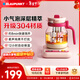 藍寶（BLAUPUNKT）ok泡養生壺煮茶壺恒溫水壺燒水壺柔音保溫一體迷你辦公室家用花茶壺燉煮壺小氣泡防糊防溢脆皮青年
