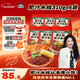 滿(mǎn)小飽【金靖同款】肥汁米線(xiàn)310g*6袋加響鈴卷米粉米線(xiàn)酸辣粉