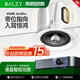 八雷(BALEY) J6發(fā)燒級家用客廳吊頂音箱hifi指向吸頂音響嵌入式功放2.1/5.1環(huán)繞家庭影院套裝背景音樂(lè ) 【J6音箱單個(gè)】不包安裝