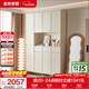 全友家居現代簡(jiǎn)約門(mén)口封閉鞋柜入戶(hù)玄關(guān)柜家具家用靠墻收納儲物置物柜 奶白|四門(mén)加高鞋柜