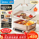 美的（Midea）電火鍋鴛鴦鍋火鍋專(zhuān)用鍋多功能鍋料理烤肉鍋分體式多功能一體電鍋0氟鈦陶電煮鍋HGS352866S