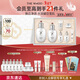 后Whoo拱辰享雪玉凝水乳禮盒7件補水美白化妝品護膚品套裝新年禮物
